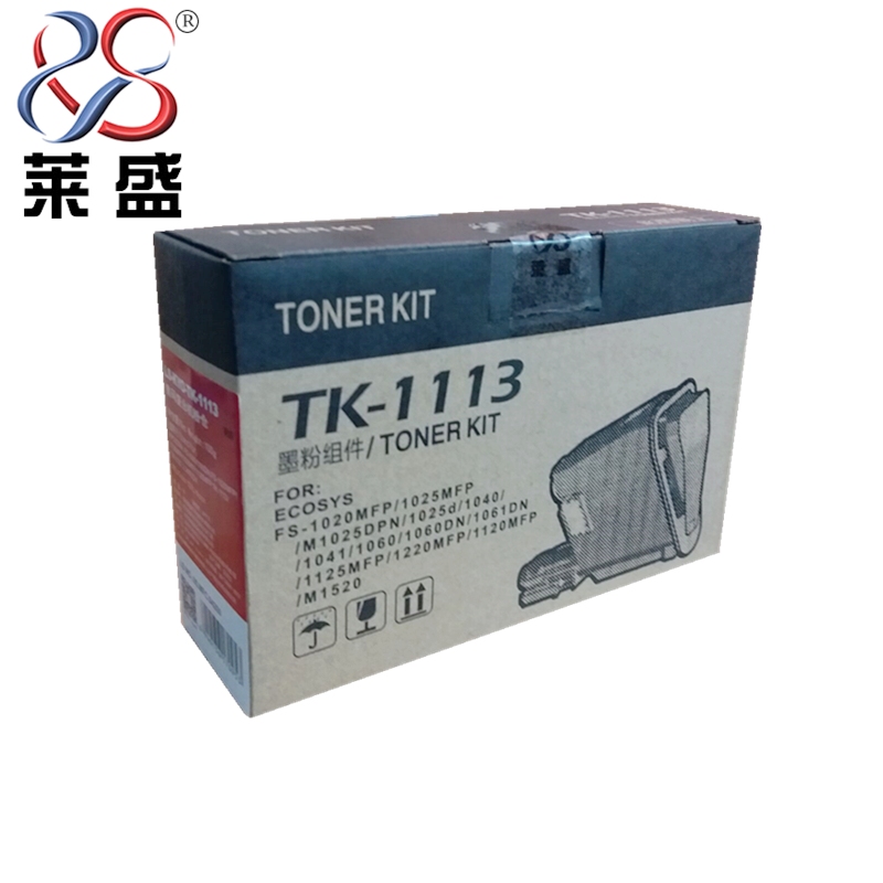 莱盛TK-1113粉盒 适用 京瓷FS1020mfp粉盒 FS1025mfp 1040 1060dn 1061 1125mfp 1220 1120 M1520粉盒 墨盒 - 图1