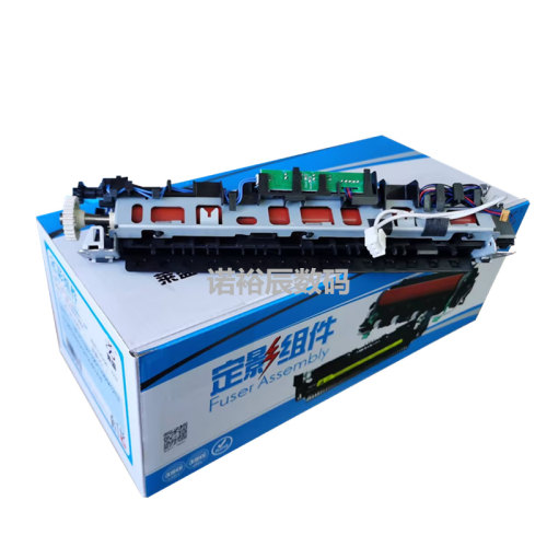 莱盛适用  HP1007加热组件 HP1008定影组件 佳能LBP3018定影组件 热凝器 加热总成 - 图1
