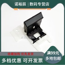 Applicable hp HP M104a separation pad M132a pagination device M104w M132nw snw M132fn M106w M106w 