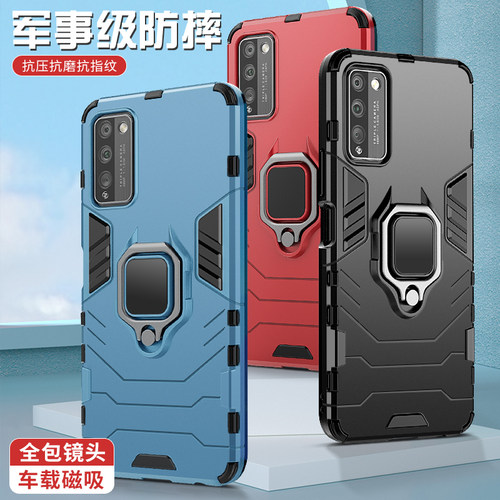 适用华为荣耀30手机壳30pro+青春版v30防摔套30s男款v30por十车载磁吸指环支架honor3o新款s30曲面外壳lite女 - 图1