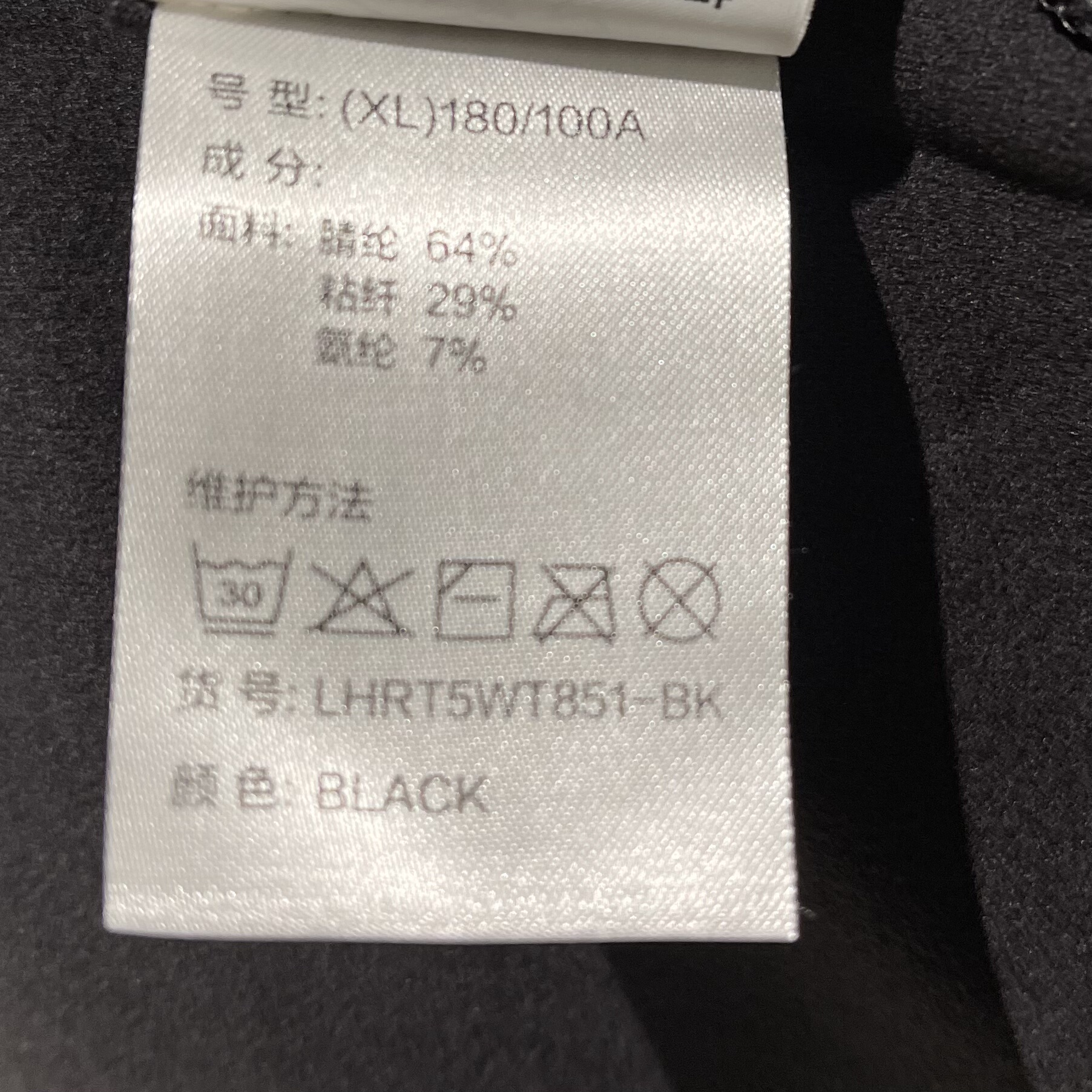 可隆KOLON SPORT E.D.O男款通勤百搭保暖半高领长袖T恤LHRT5WT851,淘宝优惠券,粉丝福利购,淘宝优惠卷