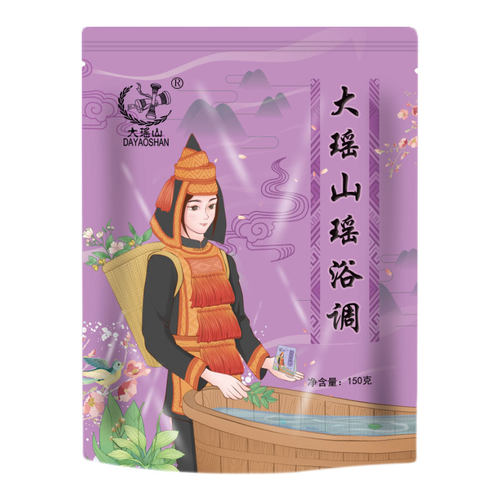 大瑶山瑶浴-调 瑶族药浴女士瑶浴粉泡澡药浴包官方旗舰店泡浴药包 - 图3