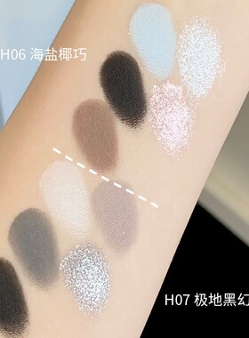 HOLDLIVE云纱点眸五色眼影盘赞
