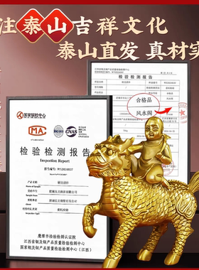 纯铜麒麟送子摆件麒麟一对金童玉女装饰品家居客厅工艺品创意礼品