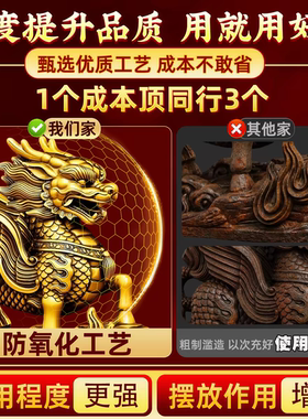 黄铜五行麒麟摆件招财店铺开业乔迁礼品门对门客厅玄关办公室卧室