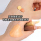 ສີສົ້ມສີເຫຼືອງໂອນສີຄີມຖົງຕາຂອງແຫຼວ