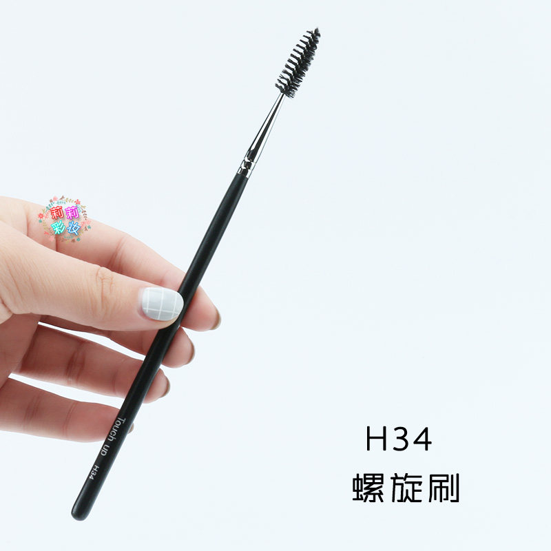 眉刷螺旋刷化妆师专用梳理睫毛小刷子纹绣美睫师眉毛可弯头眉扫刷,淘宝优惠券,粉丝福利购,淘宝优惠卷