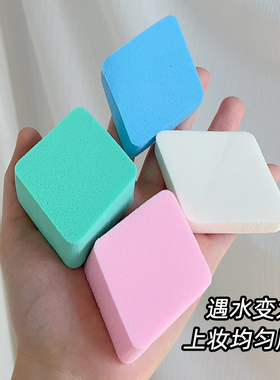 菱形柔软迷你干湿两用小粉扑