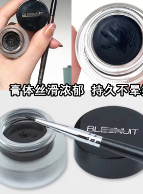 深蓝眼线膏防水不晕染