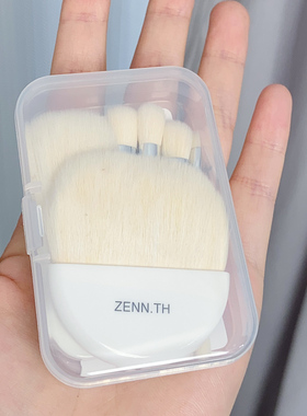 功能齐全好用的迷你化妆套刷
