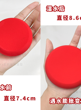 化妆师红色大粉扑干湿两用