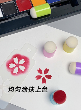 彩绘印花涂抹上色手指套印章海绵