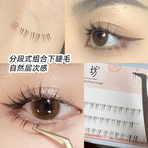 下睫毛两根一簇分段式自然仿真两簇假睫毛美睫师妈生款透明梗朵毛 - 图2