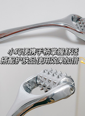 带齿滚轮脸部按摩美容棒