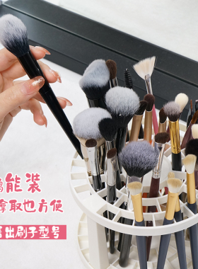 眉笔眼影刷子清洗架子化妆刷