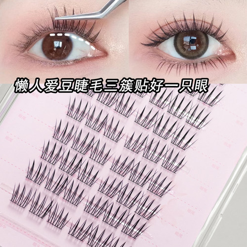 多小米睫毛爱豆女团款分段式单簇仙子假睫毛韩系懒人三部曲透明梗 - 图0