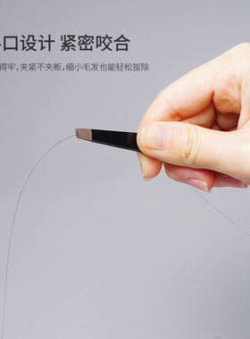 双头镊子多功能眉毛夹