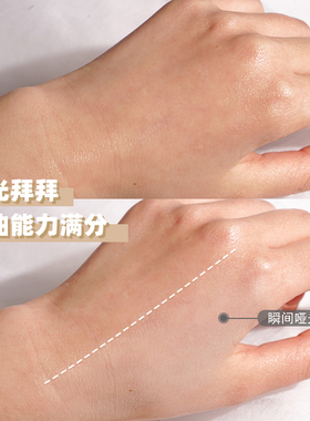 美诺粉饼MENOW/美·诺任何肤质
