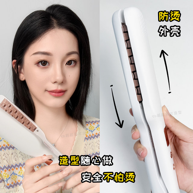 ຜ້າໄຫມສາລີ lattice ironing splint ໄຟຟ້າ