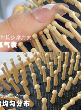 气囊按摩梳竹木防静电美发