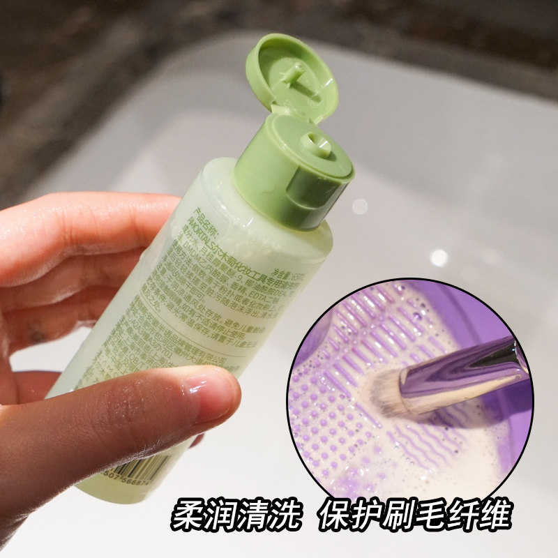 粉扑清洁剂化妆刷清洗尔木萄美妆蛋气垫海绵刷子洗涤液二合一便携,淘宝优惠券,粉丝福利购,淘宝优惠卷