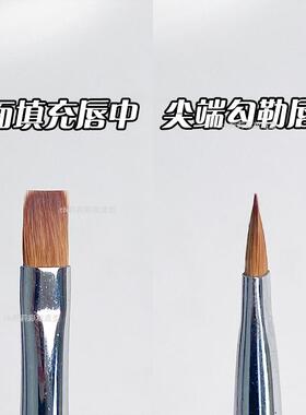 口红勾线唇刷唇形晕染化妆刷