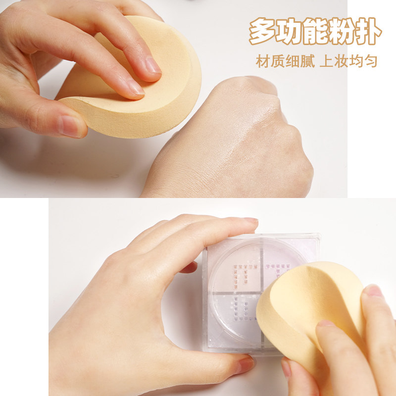 帕瑞诗粉扑一次性上妆海绵打底扑化妆师专用粉底液美妆扑干湿两用,淘宝优惠券,粉丝福利购,淘宝优惠卷