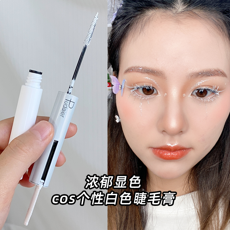 白色睫毛膏COS妆彩色染眉膏化妆打底防水持久不晕染莉莉彩妆造型 - 图0