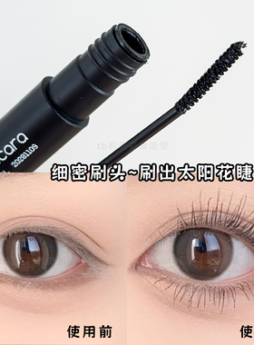 细刷头睫毛膏防水卷翘