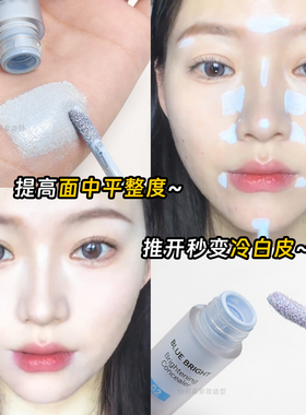 cappuvini提亮液立体修容高光