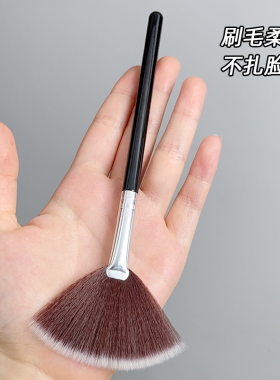 余粉刷高光刷扇形弧度