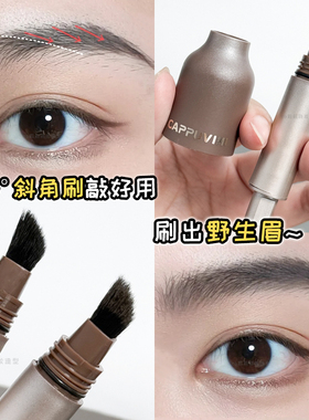 立体毛绒感发际线遮盖