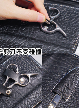 理发师专用剪刀收纳包便携袋