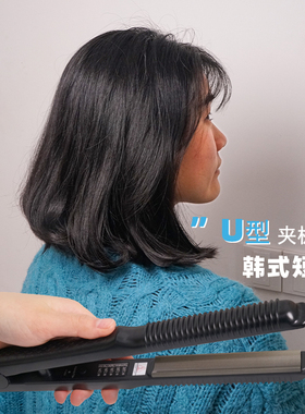 弧度凹凸半圆内扣u型夹板