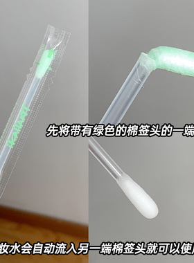 自带卸妆液一次型棉签修妆棉棒