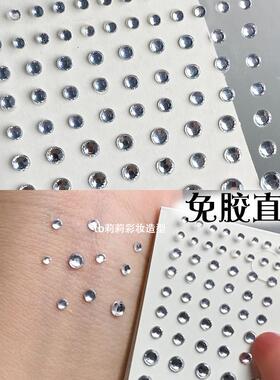 化妆师妆造小饰品水钻