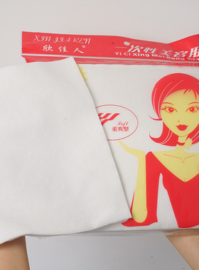 美容院专用干湿两用化妆洗脸巾