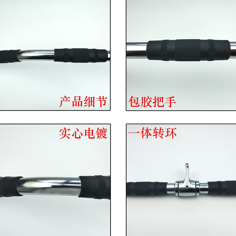 高位下拉杆大小飞鸟划船拉力杆龙门架把手健身房器械配件长拉背杆 - 图1