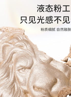 【正品保障】原画师狮子高光