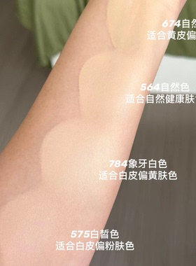 （直降30)TOMMARK唐魅可抹茶气垫