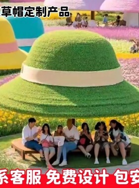 户外巨型藤编蝴蝶结拱门凉亭定制景区网红打卡拍照蝴蝶结景观雕塑