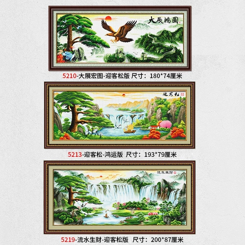 Крест -Шайт -пейзажная живопись большая гостиная Добро пожаловать на ландшафтную землю