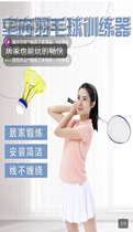 Automatic rebound line suction cup sports machine single exercise equipment with elephant badminton trainer indoor weight loss