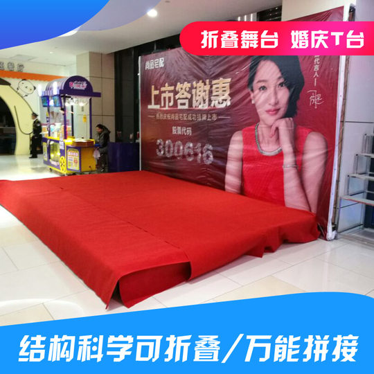 Mobile shelf assembly and folding lifting stage