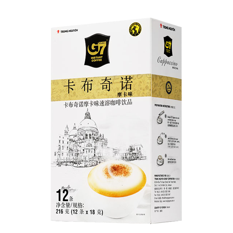 越南进口 中原G7摩卡卡布奇诺速溶咖啡216g*2盒即溶咖啡粉饮料 - 图0