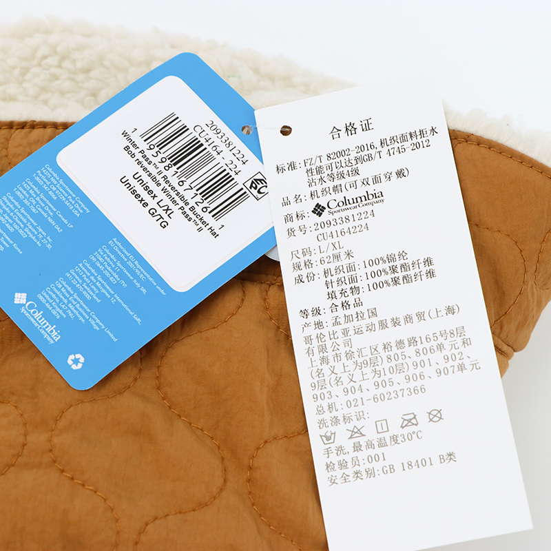 Columbia哥伦比亚盆帽25秋冬男女款户外可双面戴拒水机织帽CU4164 - 图3