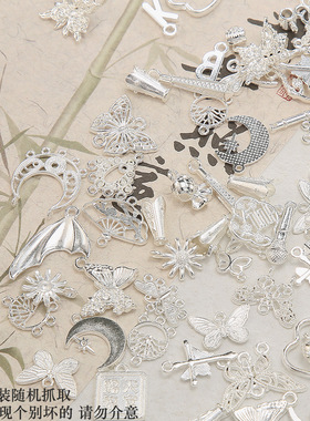 混装亮银古银枪黑吊坠隔珠花托隔片合金手工diy串珠手链材料配饰