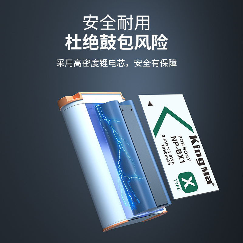 劲码NP-BX1电池适用索尼ZV1二代黑卡RX100M7 M6 M5 M4 M3 CX240E RX1R WX300 HX90 ZV1F微单相机充电器ZV1M2-图1