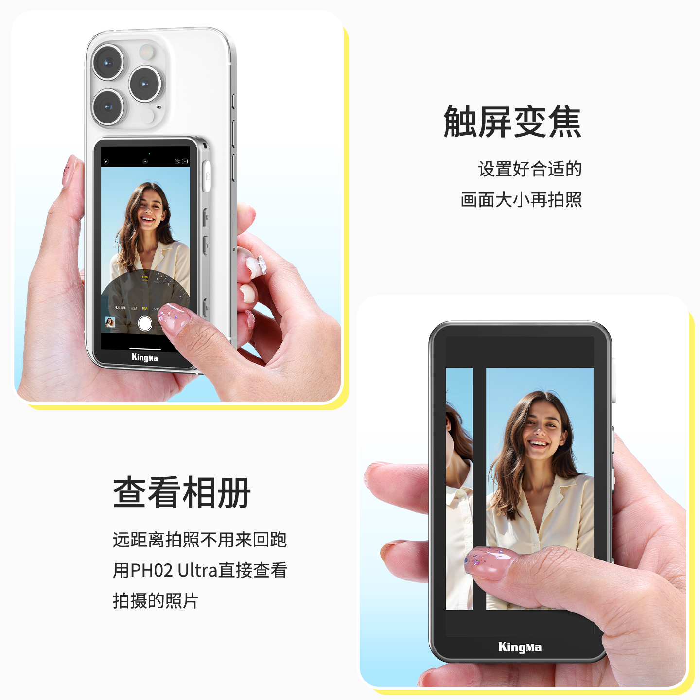 劲码PH02手机后置自拍显示屏磁吸触屏变焦镜头直播辅助拍照投屏同屏器蓝牙遥控器拍摄神器落地三角支架自拍杆 - 图1