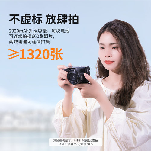 劲码NP-W235相机电池适用富士XT5 XT4 XH2 XH2S GFX100S GFX50S QC3.0快充充电器X-T4 X-T5二代XS20配件X-H2S - 图2